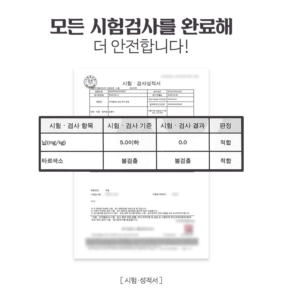 파비플로라 차 티백 태국 흑생강 차 블랙 진저 검은생강 자색 tea 카페인없는 100개입 이미지 7