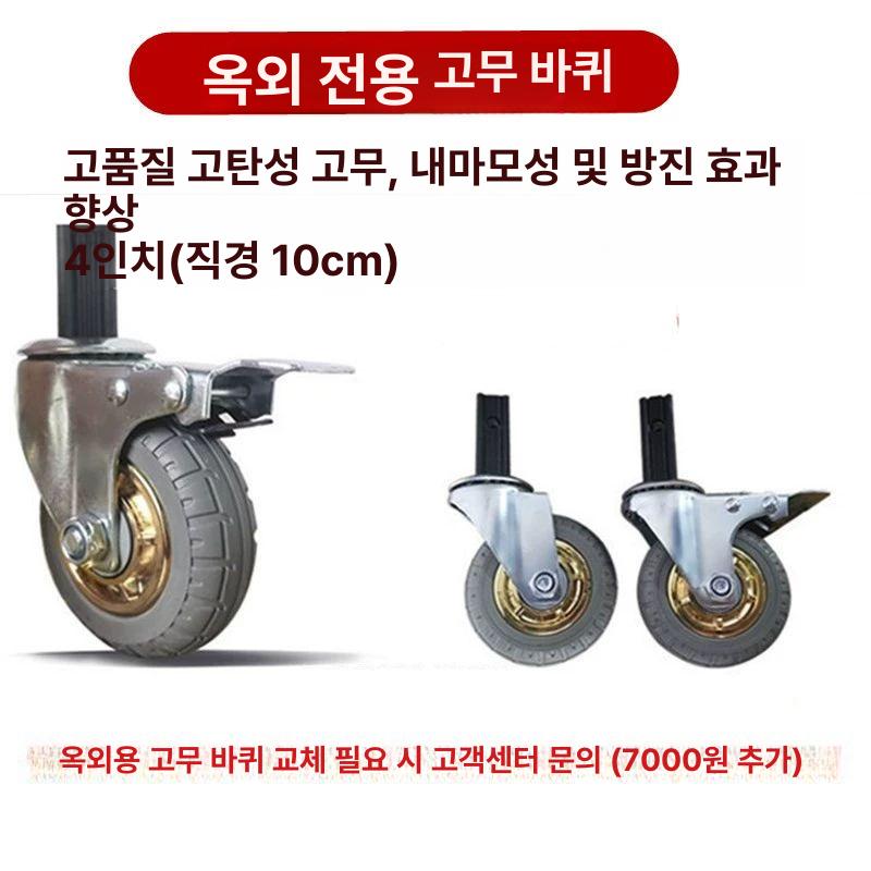 이동식 트레이 정리대 철제 바퀴달린 서랍형 트롤리 틈새 두꺼운 중형 식기 수거 세트 공식 표준 구성 - 상세 이미지 3