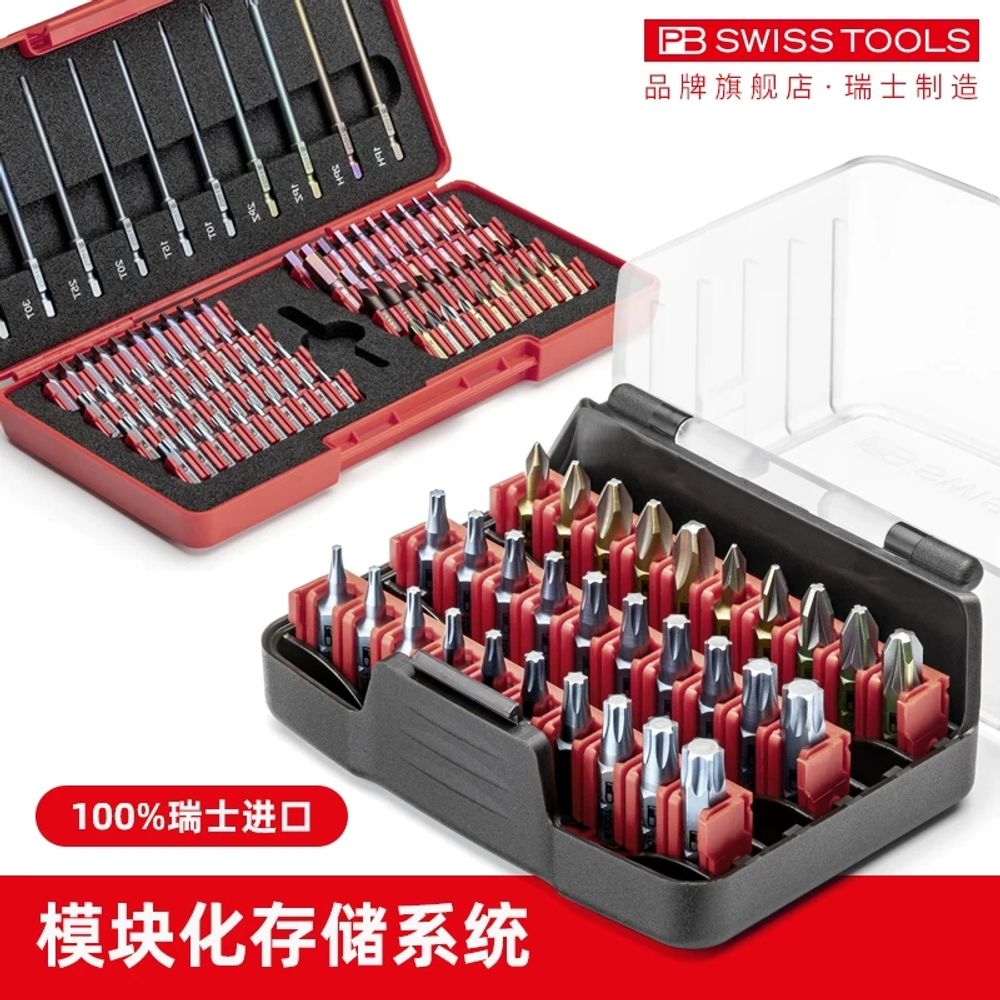 PB Swiss Tools 육각 스위스 정밀 나사용 VDE 절연 스크루 - 상세 이미지 2