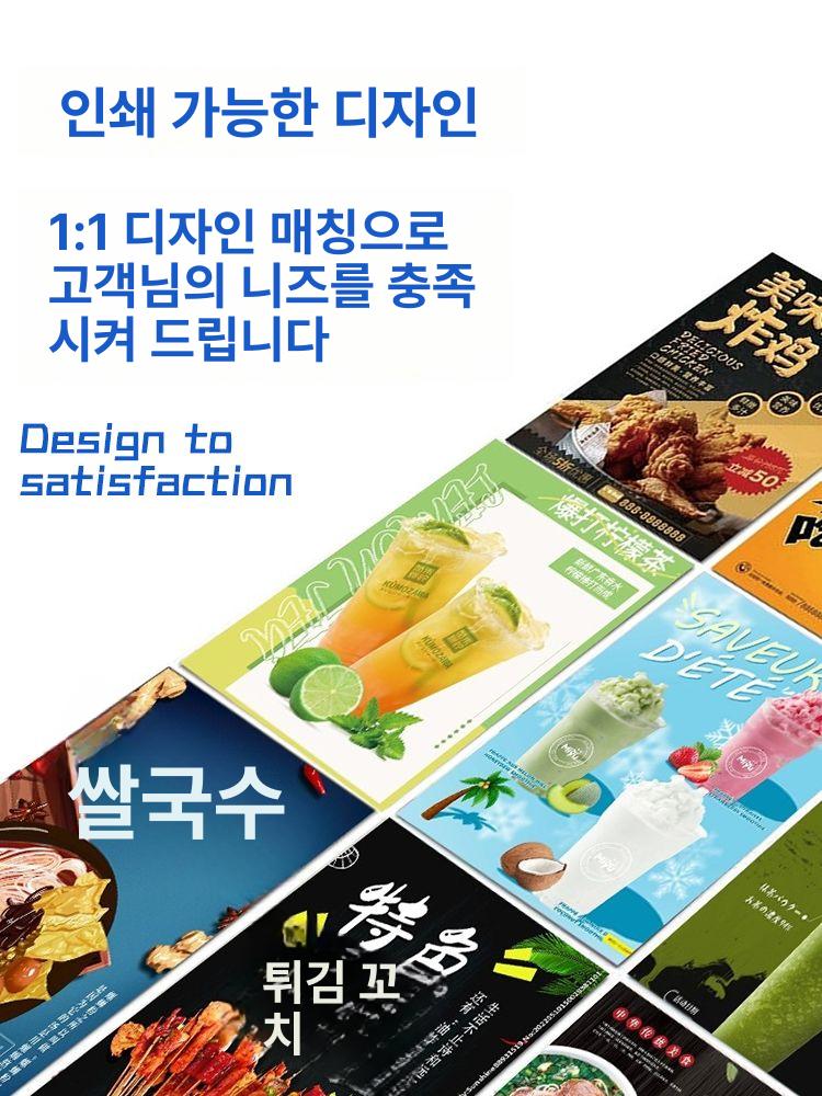 천장형 LED메뉴판 카페 전광판 라이트패널 식당 광고판 (클래식) 클래식블랙 - 수평형 30x40 - 행거봉 없음 노점용 - 상세 이미지 5