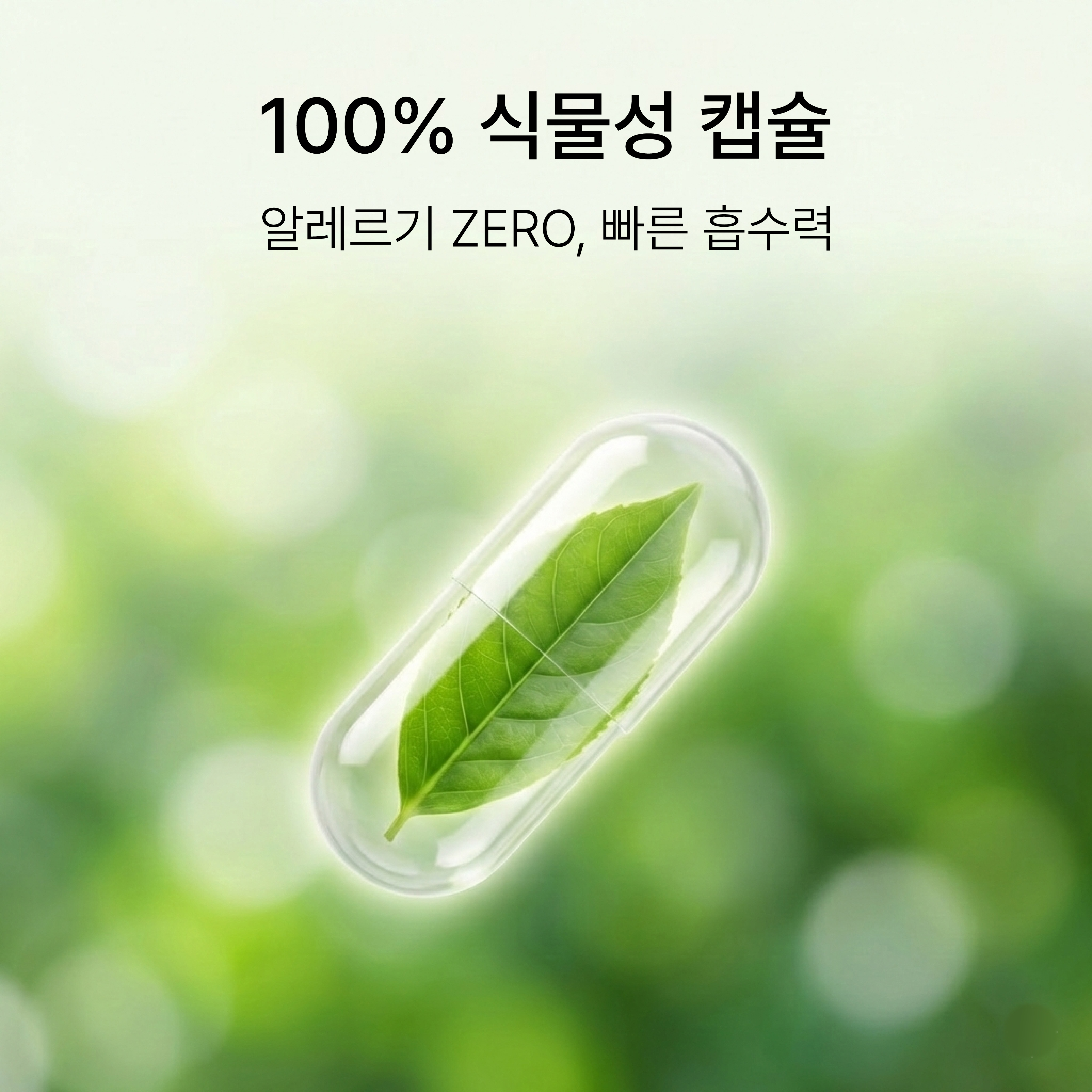 닥터리코 애드벳 매리엇 강아지 고양이 밀크씨슬 간수치 간보조제 30캡슐 이미지 6