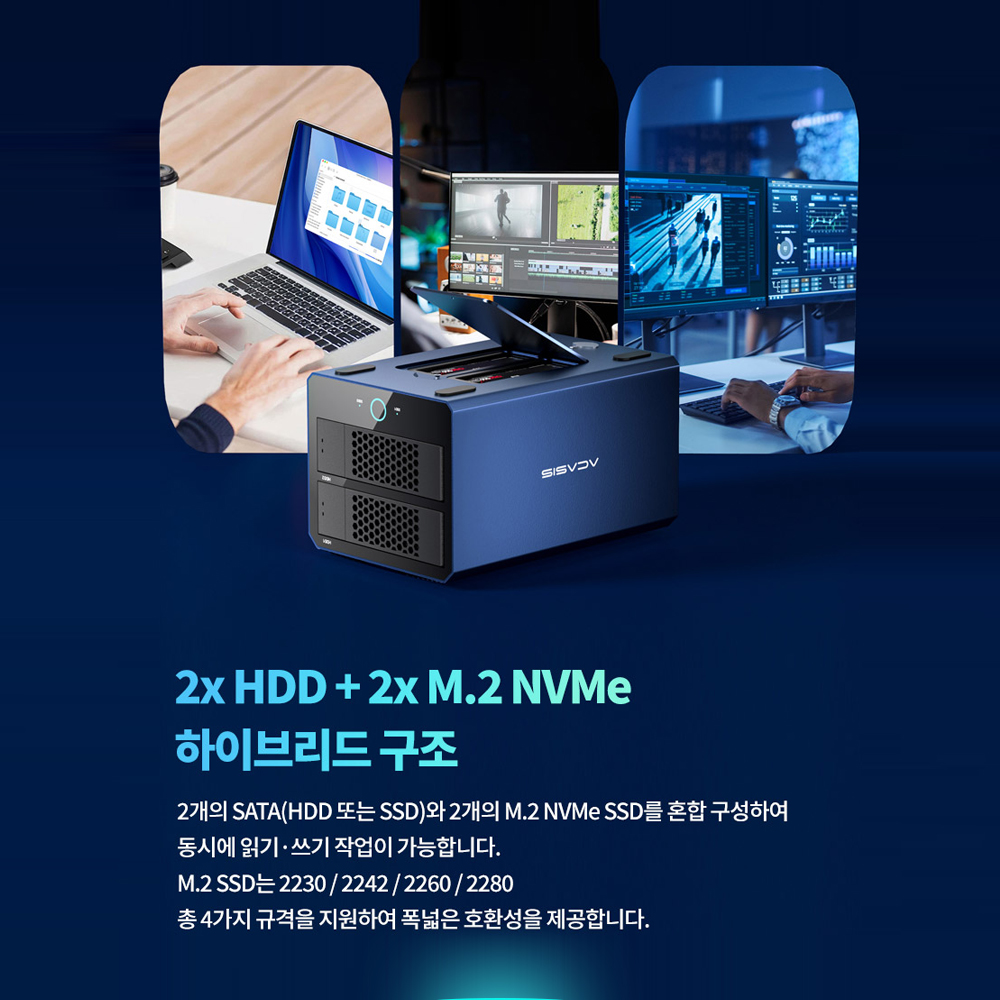 아카시스 H004 하이브리드 RAID 4베이 HDD 2bay/M.2 NVMe 2bay 40Gbps 외장스토리지 DAS 외장 케이스 하드디스크+아이언울프 2TB X 1EA - 상세 이미지 4