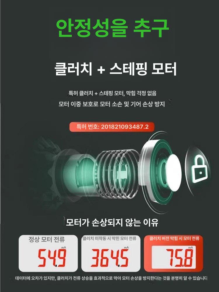 상가유리문도어락 강화유리도어락 사무실 전자 무타공 [블루투스 업그레이드] 단일문 벽걸이형 - 상세 이미지 5