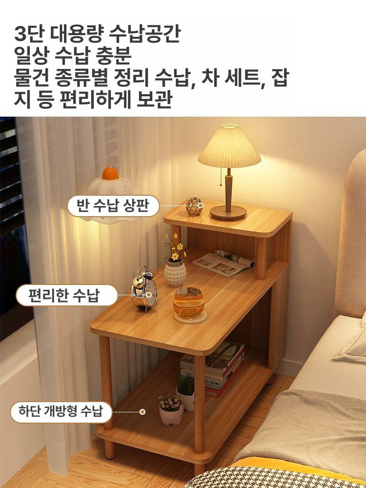 틈새협탁 침대 사이드테이블 선반 북유럽 좁은 미니 스타일 A [아이보리] 조립형 - 상세 이미지 3