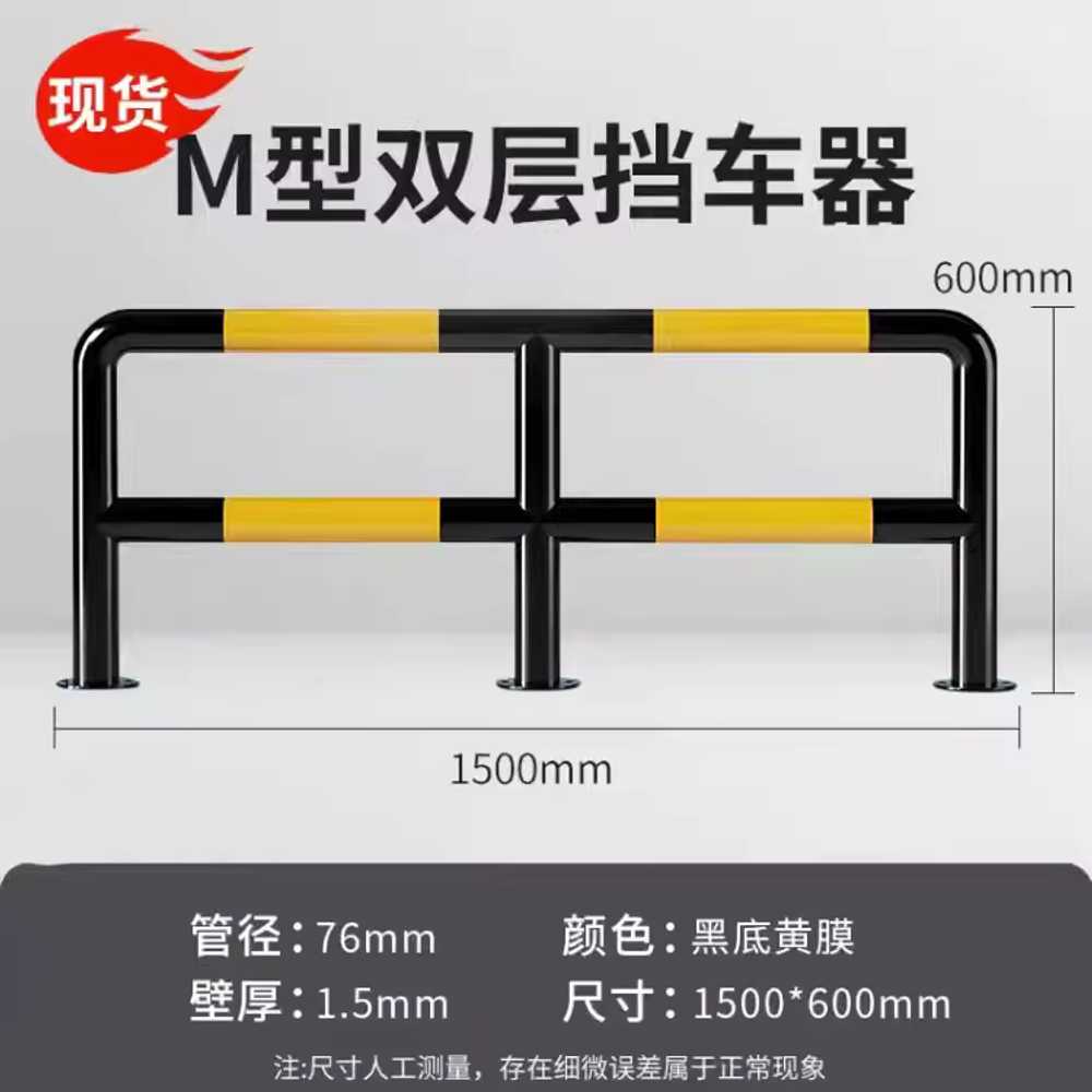 주차바 가드라인 주차금지 기둥 다이캐스트 차단봉 76x1500x600 1.5mm U형 이미지 7