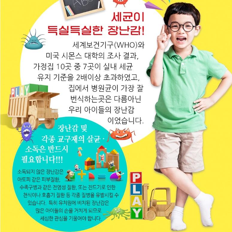 놀이방 키즈카페 장난감소독기 인형살균건조기 교구소독기 - 상세 이미지 3