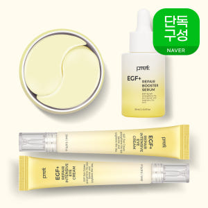 [단독 구성] EGF+ 토탈 리페어 솔루션 3종 세트 (부스터세럼 30m... 솔직 후기 | 피부 타입별 분석 - 상품 이미지 1