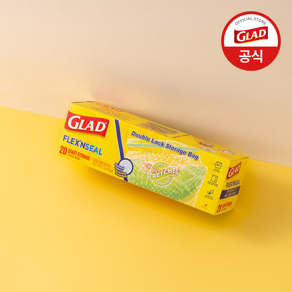 글래드 슬라이드랩 1개+늘어나는 매직백 냉장 중형(20매) 1개 식품포장용 지퍼백 비닐팩 이미지 8