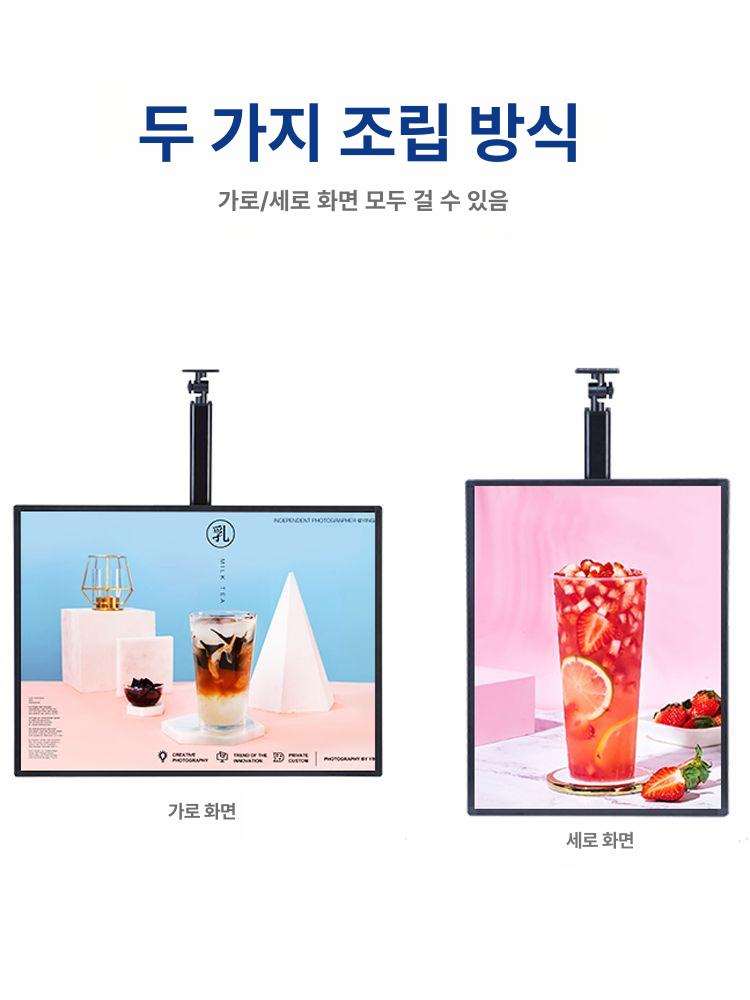 천장형 LED메뉴판 카페 전광판 라이트패널 식당 광고판 (클래식) 클래식블랙 - 수평형 30x40 - 행거봉 없음 노점용 - 상세 이미지 4
