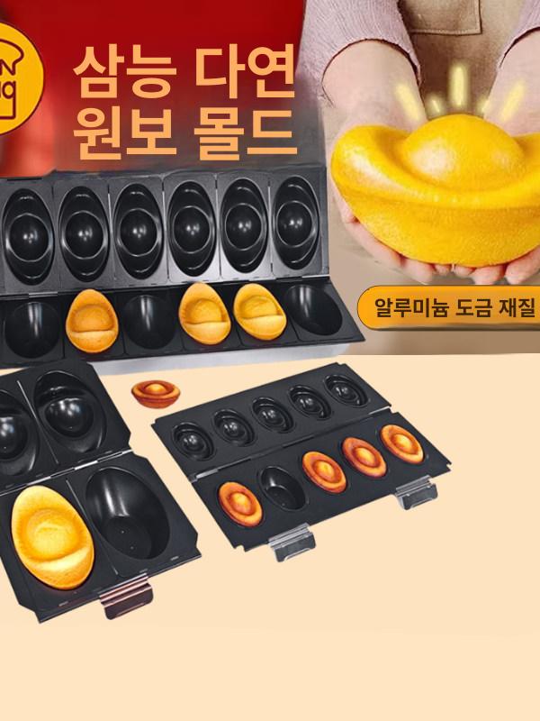 하트 식빵틀 플라워 베이킹 제빵틀 업소용 데코 SN2307 하트형 (300g) - 상세 이미지 3
