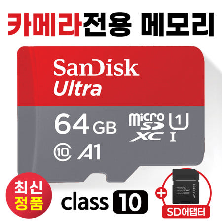 샌디스크 니콘 Nikon1 V3 SD카드 64GB CLASS10 카메라메모리
