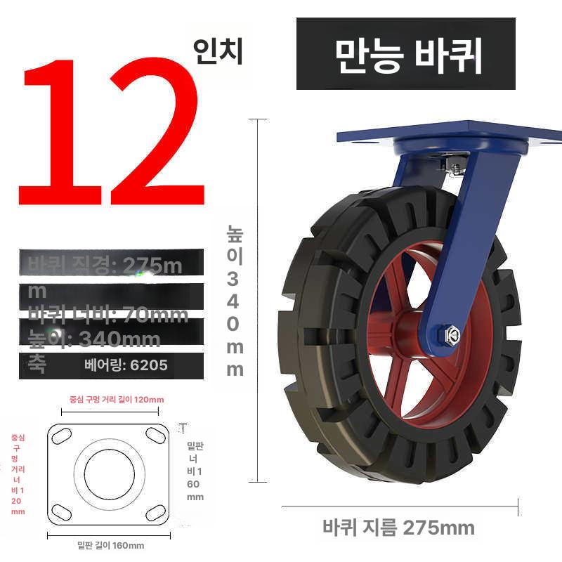 고하중 1톤 캐스터 6인치 고무 고정바퀴 범용 산업용 6인치 단일 베어링 포함 - 상세 이미지 5