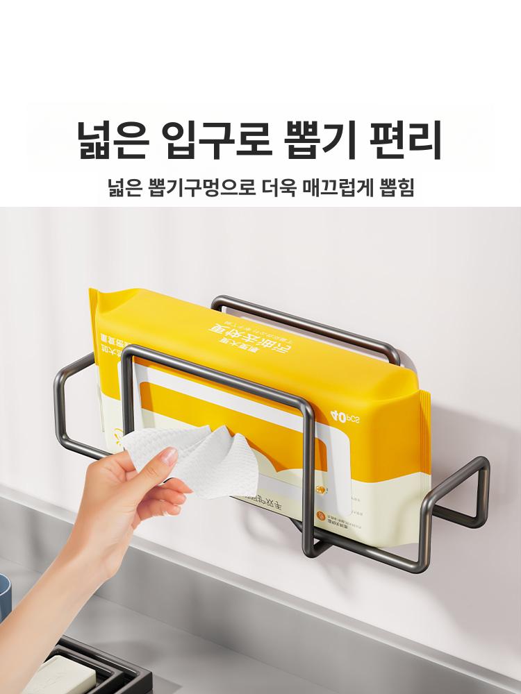 화장실 물티슈걸이 2개세트 욕실 타월 무타공 거치대 블랙소형 10 칸 - 상세 이미지 4