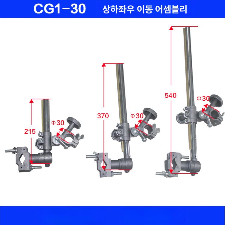용접기 홀더 브래킷 선반 아크 토치 랙 클램프 작업장 수평봉 180mm + - 상세 이미지 4