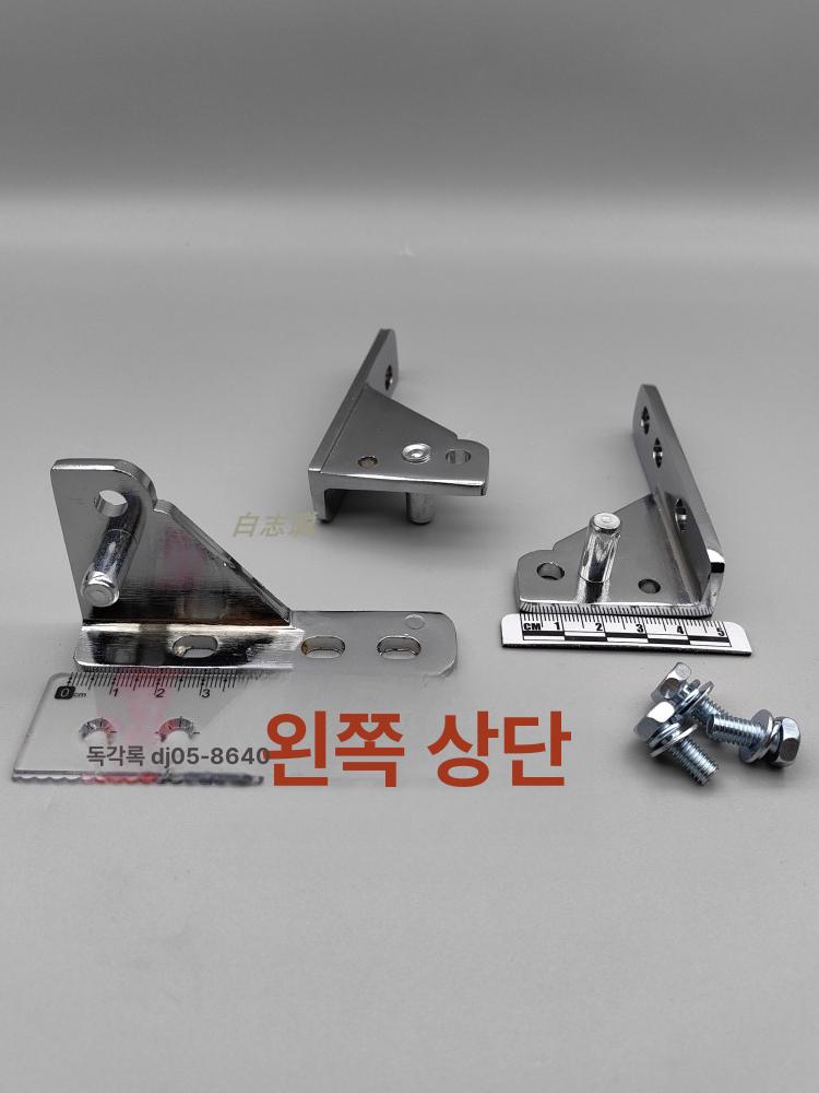 냉장고 나사 고정 업소용 부품 냉동고 부속 대형 빌트인 오른쪽 하단 - 상세 이미지 5