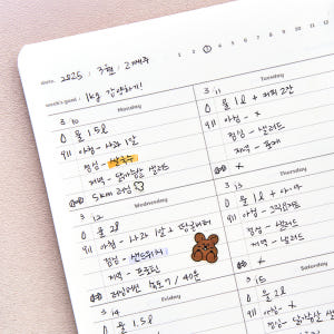 뮤니드 스프링 좌철 하드커버 아젠다 위클리 플래너 실사용 후기 | 효과 있을까? - 상품 이미지 1