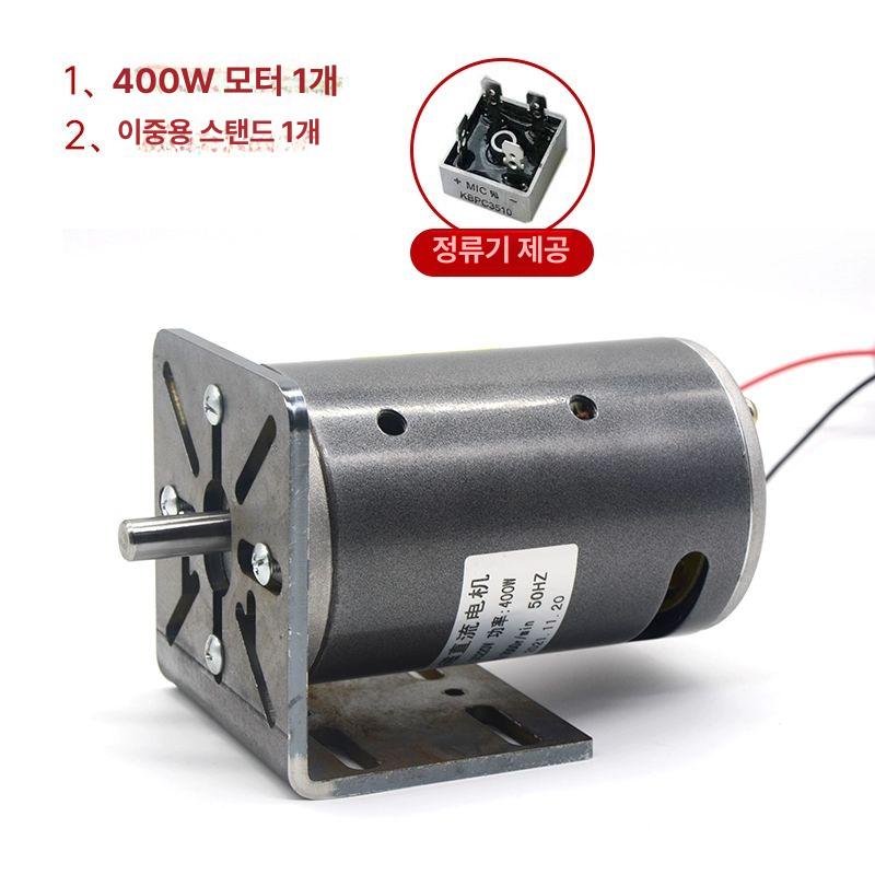 DC 고속 모터 자석 저소음 영구 감속기 강력한 400W 모터+브래킷+척+단일 채널 - 상세 이미지 5