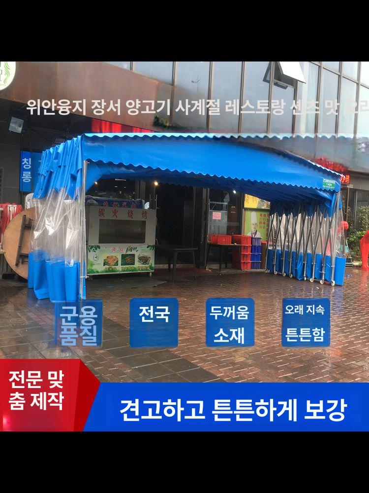 대형 천막 행사용 접이식 자바라 캐노피 텐트 그늘막 4x4x2.5 그린 550 주문제작 - 상세 이미지 3