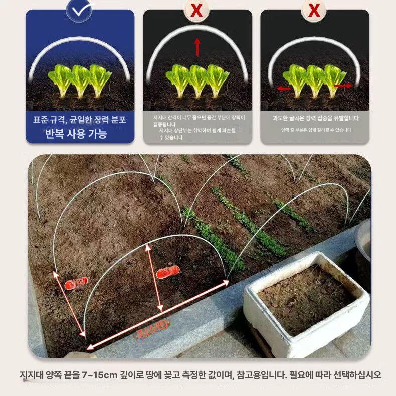온실 폴대 농업용 자재 조립식 비닐하우스용 터널용 창고 10개 4mm 1m - 상세 이미지 5