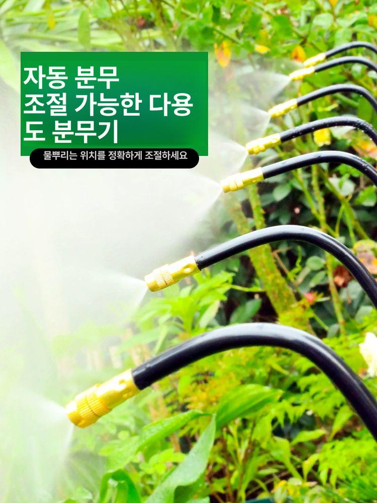농업용 스프링 쿨러 하우스 장치 자동 노즐 세트 과수원 장거리 원예 - 상세 이미지 3