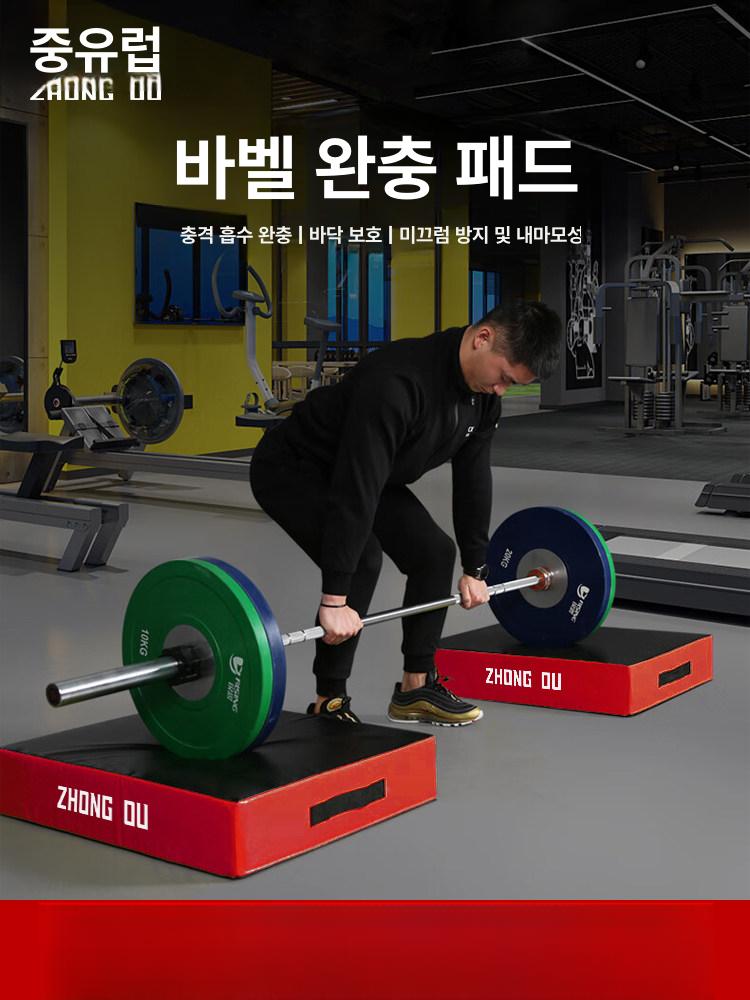 바벨 완충 덤벨매트 보호 코튼 쿠션 미니 바닥 80x60x15cm 앤 레드 22kg - 상세 이미지 2