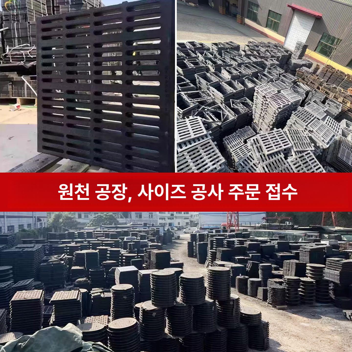 배수로덮개 하수구 측구수로관 커버 그레이팅 우수 스틸 주철 덮개판 150x500x20 세단용 - 상세 이미지 3