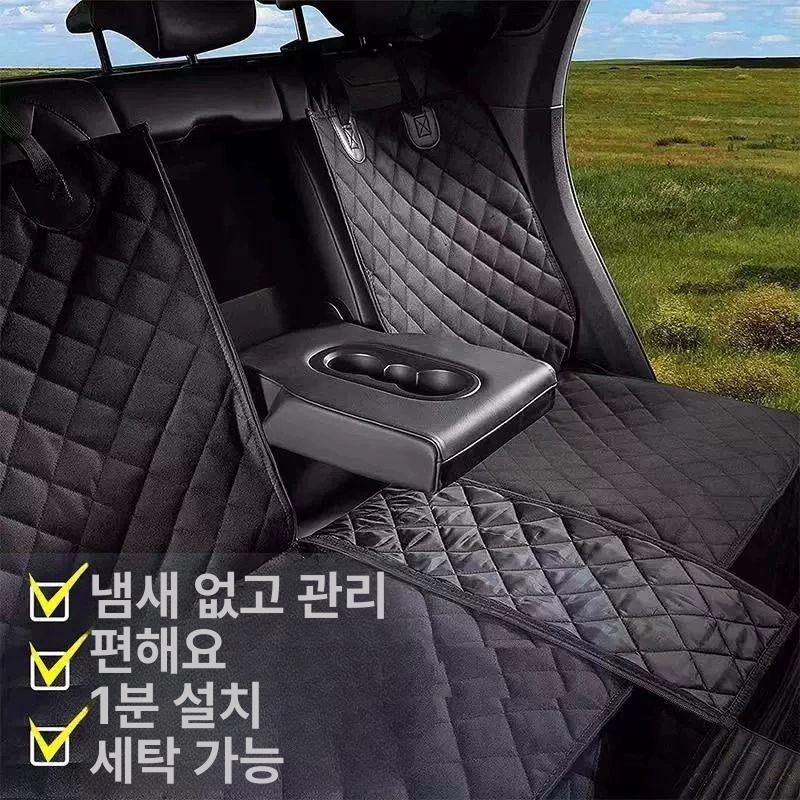 강아지카시트 반려견 애견 자동차 시트 커버 뒷자리 보호커버 매트 - 상세 이미지 2