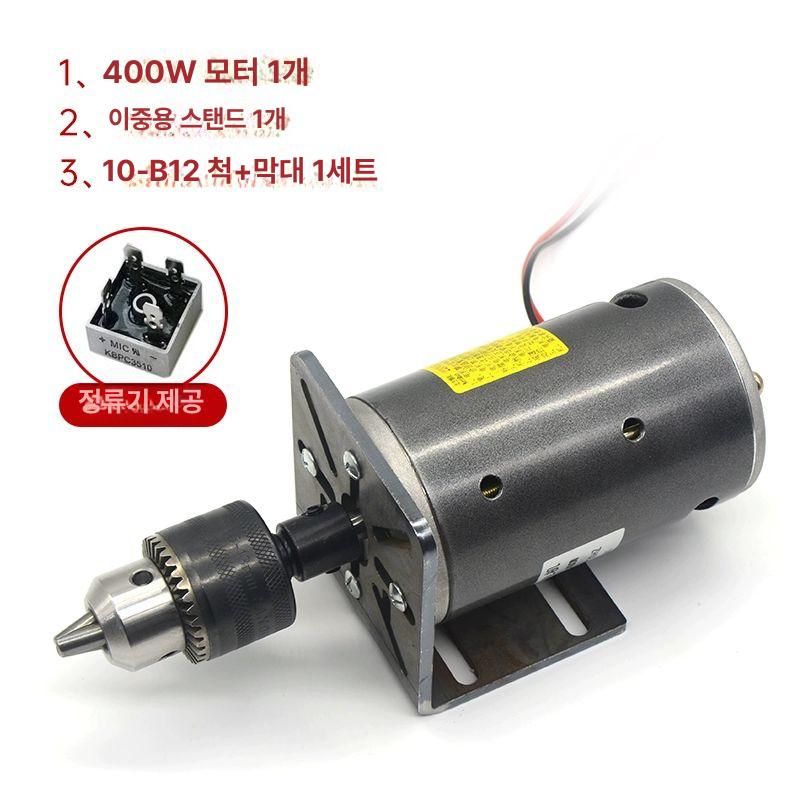 DC 고속 모터 자석 저소음 영구 감속기 강력한 400W 모터+브래킷+척+단일 채널 - 상세 이미지 4