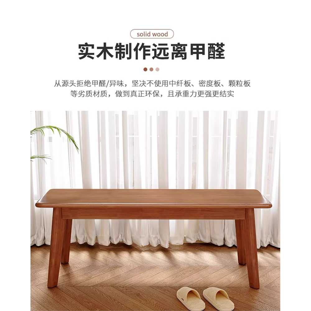 원목 벤치 의자 거실 침실 용 주방 식탁 긴 체어 가구 100 - 상세 이미지 5