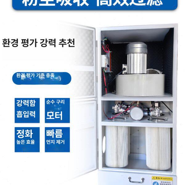 공장 먼지흡입기 목공 집진기 가루 이동식 싱글암 분진 흡진기 대형 - 상세 이미지 3