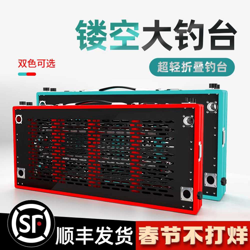 민물 낚시 좌대 알루미늄 야외 초경량 받침대 플랫폼 70x80 - 상세 이미지 2