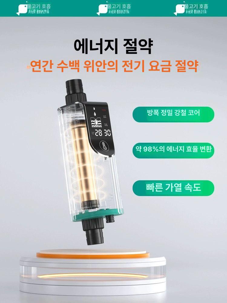 어항 외부 히터 절전 온도 디지털 해수 배관 열대어 외부 스마트 히팅 로드 300W 누수 방지 - 상세 이미지 4