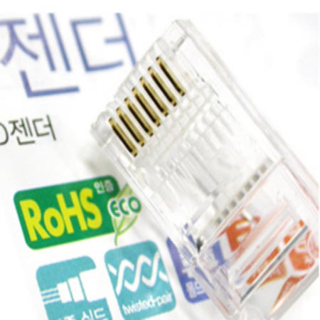 [팔라샨협력사]UTP CAT.5E RJ-45 8P8C 플러그 랜선커플러 랜선연결잭 인터넷선커넥터 랜선단자 랜선플러그