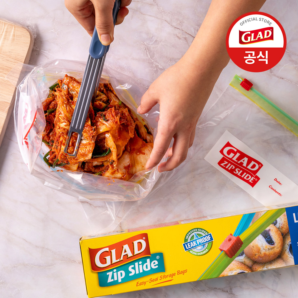 글래드 매직백 슬라이드 지퍼백 대형 비닐팩 방수팩 투명, 8매, 6개 이미지 6