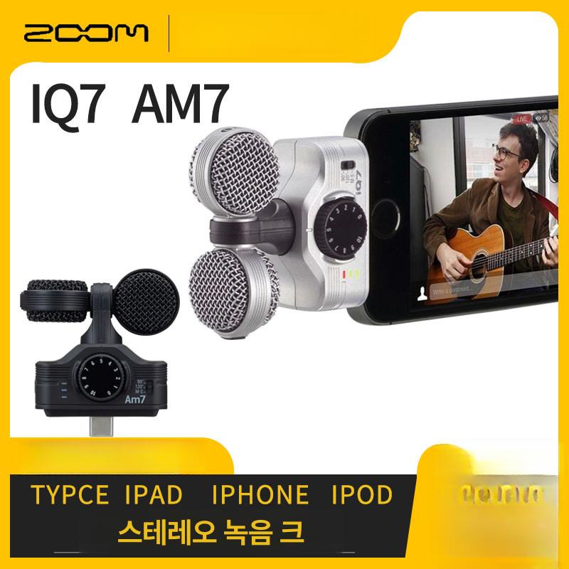 음향기기 AM7 마이크 MS스테레오 녹음 레코딩 애플 IQ7 스펀지 방풍 커버 - 상세 이미지 4