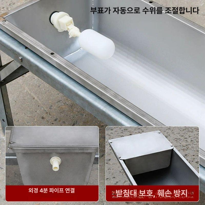 염소 물통 축사 물그릇 급수기 음수대 사료 사료통 농가 목장 - 상세 이미지 3