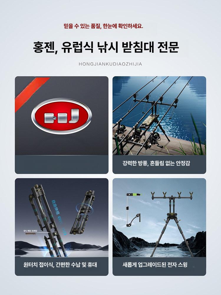 유럽형 원투 받침대 알루미늄 민물 릴대거치대 갯바위 서프스탠드 원투받침대 낚시대거치대 - 상세 이미지 3