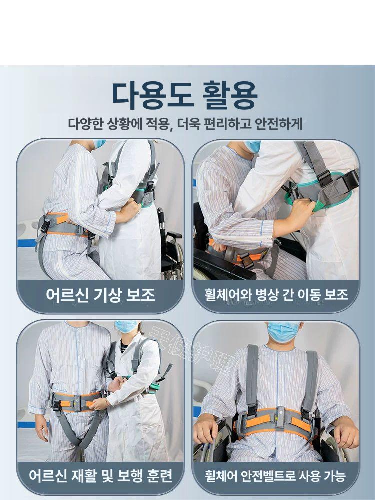 환자들것 벨트 보조 이동 운반 리프트 요양원 오렌지 (두꺼운 탈착식 다리 스트랩) M - 상세 이미지 2