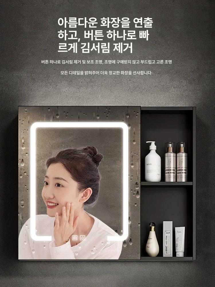 세면대 하부장 욕실 수납장 스탠드 카페 미니 화장실 80cm 세면대+스마트 거울 캐비닛 - 상세 이미지 3