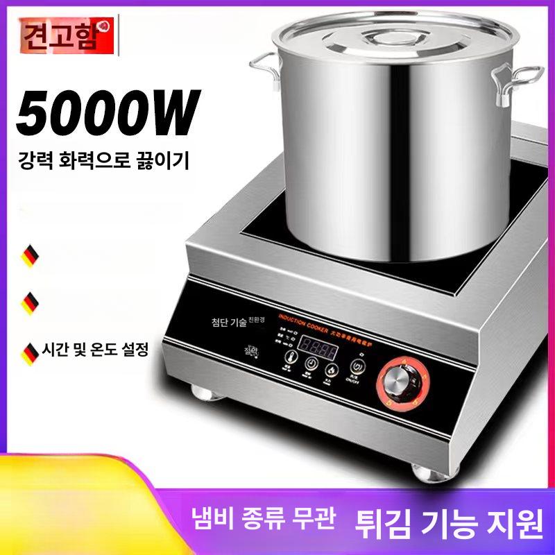 대형 하이라이트 1구 대용량 캠핑 인덕션 상업용 평면형 평면 누전 차단기 포함 5000W - 상세 이미지 2