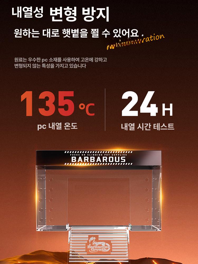 거북이 사육장 건조대 포함 계단 구조 일광욕 놀이터 큰 거북이 휴식실 - 상세 이미지 4
