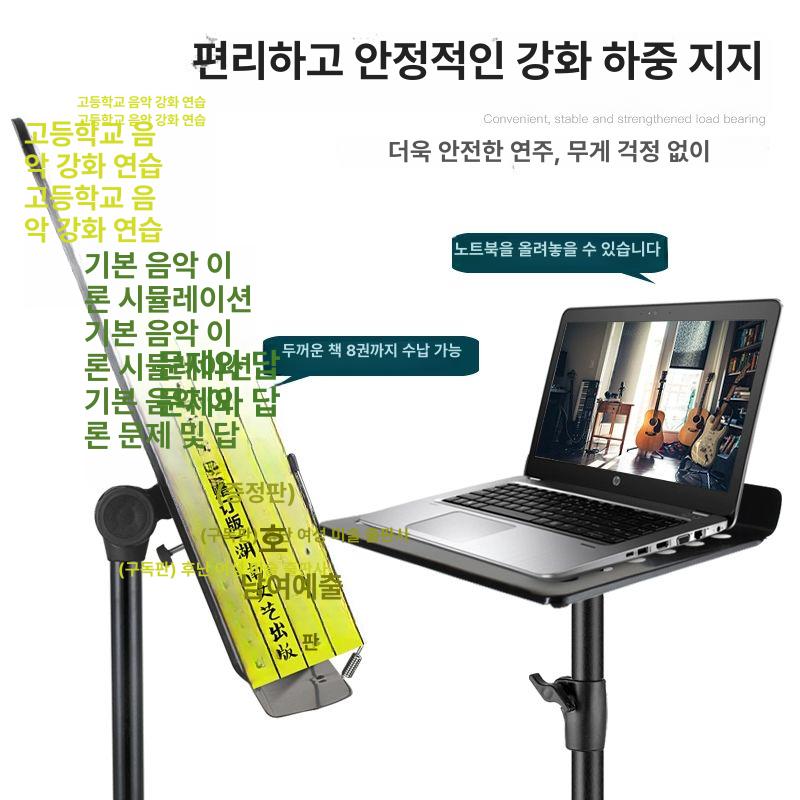 휴대용 접이식 튼튼한 악보 보면대 스탠드 A11S 강화 두꺼운 - 상세 이미지 4