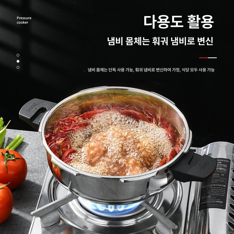 미니 압력솥 캠핑 인덕션 차박 스테인리스 304 1인용 18cm 1.8L - 상세 이미지 4