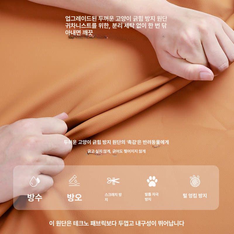접이식 소파베드 쇼파 캐릭터 확장형 침대 원룸 스펀지 베이지화이트 폭 0.7m 길이 1.8m (어린이용) - 상세 이미지 5