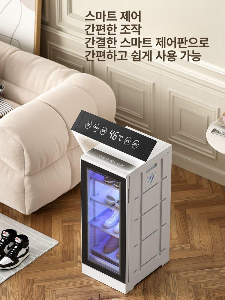 신발소독기 가정용 사무실 스타일러 회사 슈즈 흰색 신발장 건조기 청색광 오존 살균 1cm - 상세 이미지 2