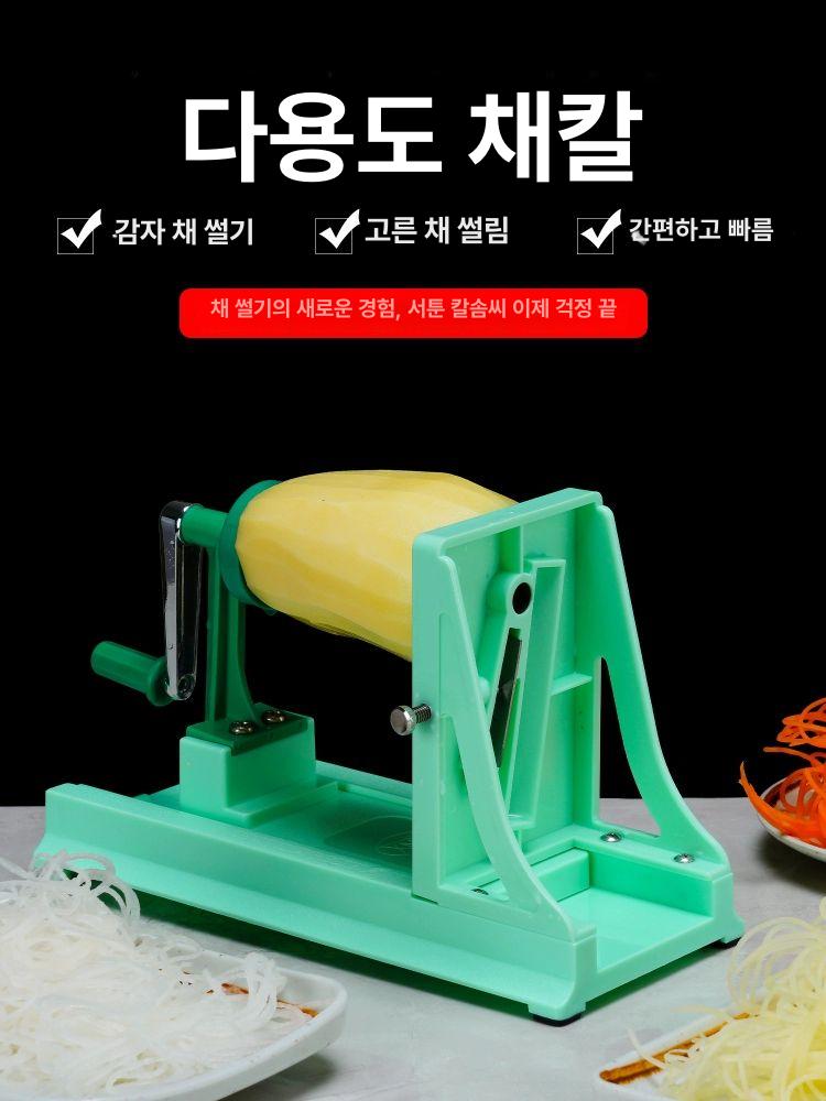 일본 일식집 무채 얇은 라이저 채칼 횟집 스파이럴 기계 그린 채칼 1.5mm 얇은 채칼날 3개 포함 - 상세 이미지 5