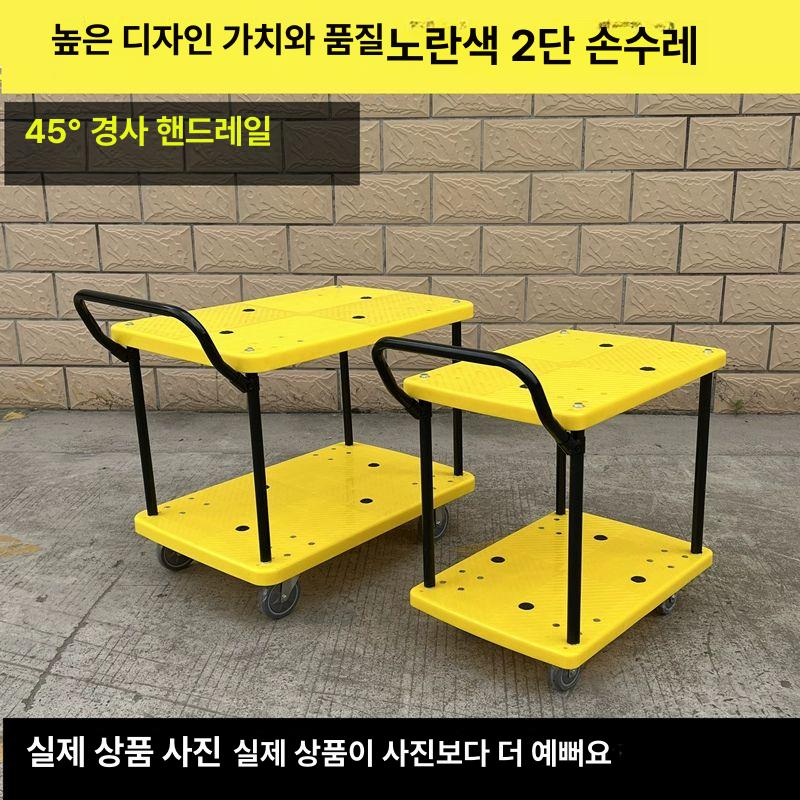 운반 대차 서빙카트 P카트 카트 짐 옮기는 핸드카 밀차 표준 88 블랙 58 바퀴 2칸 200kg - 상세 이미지 4