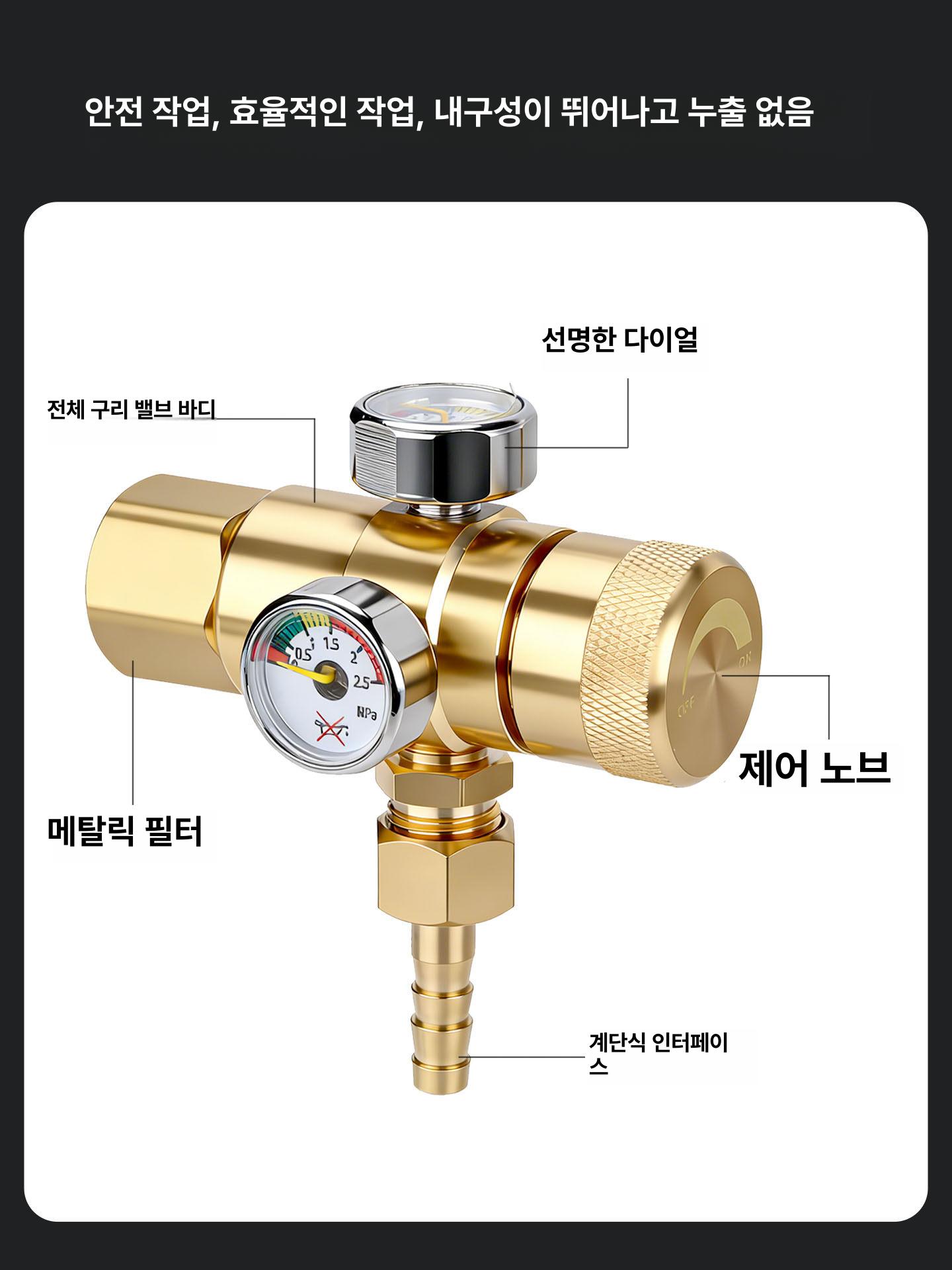 미니 산소 레귤레이터 조정기 감압기 압력조절 가스절약 산소 압력 조절 불가 - 상세 이미지 5