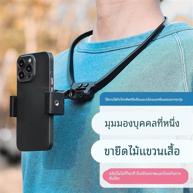 1인 셀카 목걸이 라이딩 스마트폰 촬영 거치대 기본 넥밴드 [Gopro/DJI용] - 상세 이미지 5