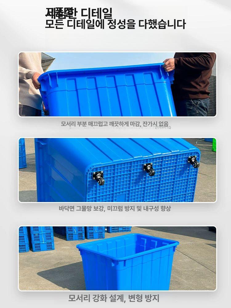이동공구함 점보 박스 바퀴달린 이동식 회전 상자 다용도 운반 뚜껑 세탁물 창고 이미지 6